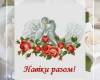 <b>Название: </b>Рушник  Настуня, <b>Добавил:<b> alesya<br>Размеры: 291x410, 20.3 Кб