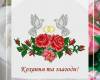 <b>Название: </b>Рушник  Настуня, <b>Добавил:<b> alesya<br>Размеры: 291x410, 21.5 Кб