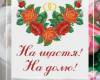 <b>Название: </b>Рушник  Настуня, <b>Добавил:<b> alesya<br>Размеры: 291x410, 23.7 Кб