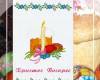 <b>Название: </b>Рушник  Настуня, <b>Добавил:<b> alesya<br>Размеры: 291x410, 24.7 Кб